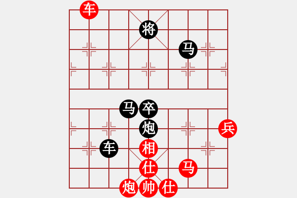 象棋棋譜圖片：2006年梁山賽第七輪：神劍四號(hào)(4r)-負(fù)-倚樓董事長(zhǎng)(5r) - 步數(shù)：90 