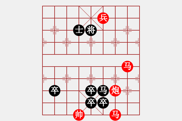 象棋棋譜圖片：名怖逍遙(紅先和) - 步數(shù)：0 