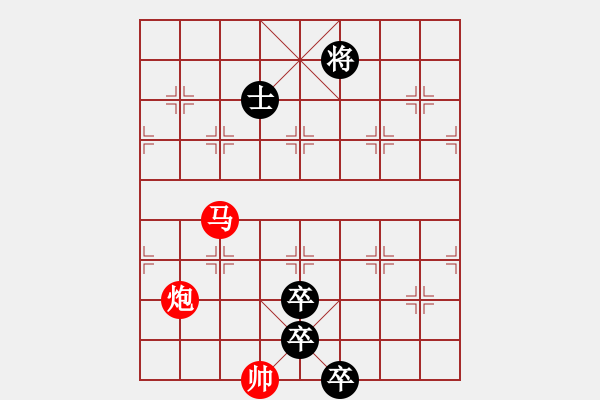 象棋棋譜圖片：名怖逍遙(紅先和) - 步數(shù)：10 