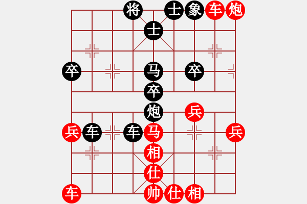 象棋棋譜圖片：中象-小風(fēng)VS中象冷劍(2015 11 26) - 步數(shù)：50 