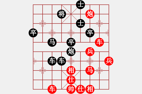 象棋棋譜圖片：中象-小風(fēng)VS中象冷劍(2015 11 26) - 步數(shù)：60 