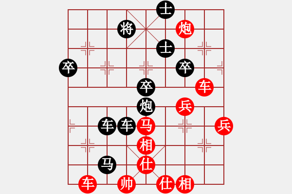 象棋棋譜圖片：中象-小風(fēng)VS中象冷劍(2015 11 26) - 步數(shù)：65 