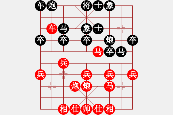 象棋棋譜圖片：河南省全民健身中心 潘登 勝 江西省體育總會 占楊子涵 - 步數(shù)：30 