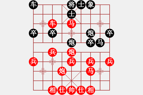 象棋棋譜圖片：河南省全民健身中心 潘登 勝 江西省體育總會 占楊子涵 - 步數(shù)：37 