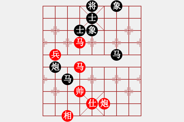 象棋棋譜圖片：大師者我(4段)-負(fù)-棋壇之怪杰(9段) - 步數(shù)：130 