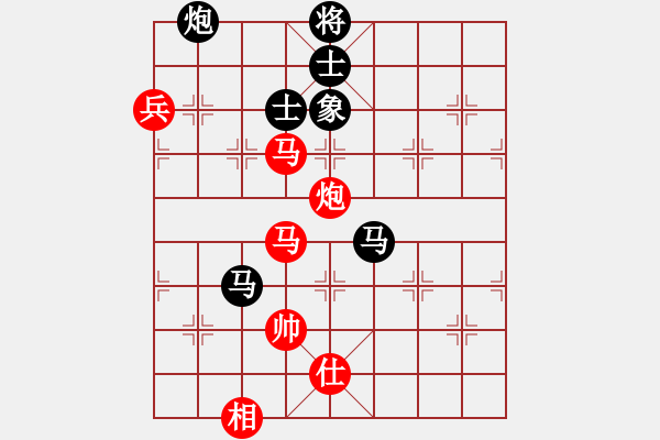 象棋棋譜圖片：大師者我(4段)-負(fù)-棋壇之怪杰(9段) - 步數(shù)：170 