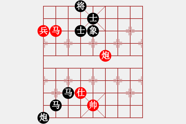 象棋棋譜圖片：大師者我(4段)-負(fù)-棋壇之怪杰(9段) - 步數(shù)：190 