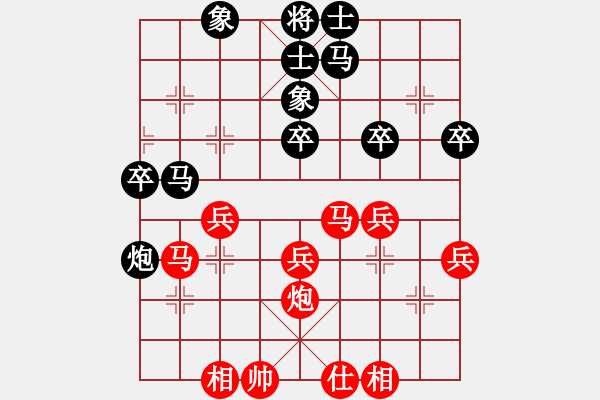 象棋棋譜圖片：大師者我(4段)-負(fù)-棋壇之怪杰(9段) - 步數(shù)：40 