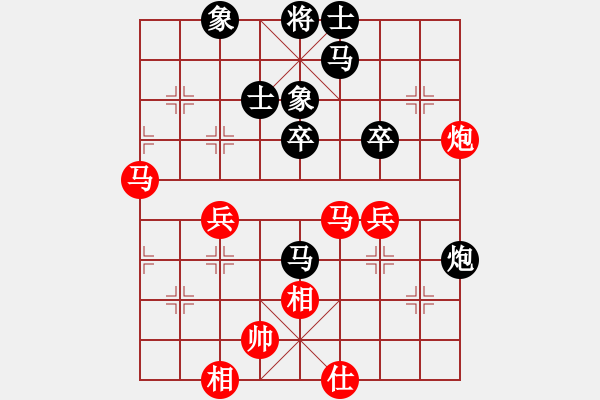 象棋棋譜圖片：大師者我(4段)-負(fù)-棋壇之怪杰(9段) - 步數(shù)：50 