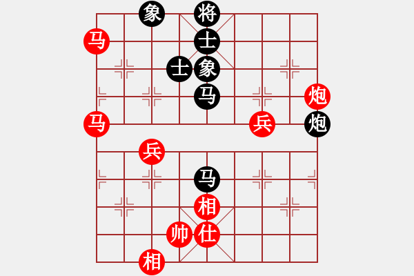 象棋棋譜圖片：大師者我(4段)-負(fù)-棋壇之怪杰(9段) - 步數(shù)：60 