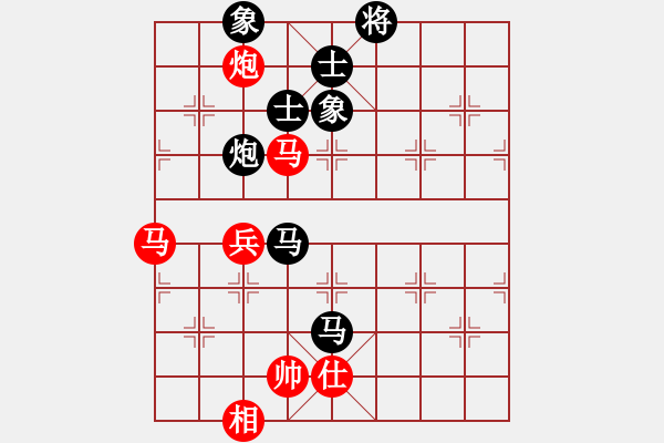 象棋棋譜圖片：大師者我(4段)-負(fù)-棋壇之怪杰(9段) - 步數(shù)：90 