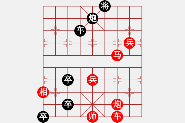 象棋棋譜圖片：【【【【【【九連環(huán)之---東邪西毒，卒37，卒10.炮23，紅相93，兵27，】】】】】】 - 步數(shù)：10 