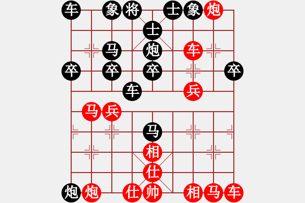 象棋棋譜圖片：弈海燃燈(5段)-負(fù)-龐小杰(5段) - 步數(shù)：30 