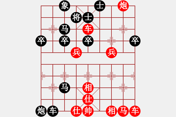 象棋棋譜圖片：弈海燃燈(5段)-負(fù)-龐小杰(5段) - 步數(shù)：40 