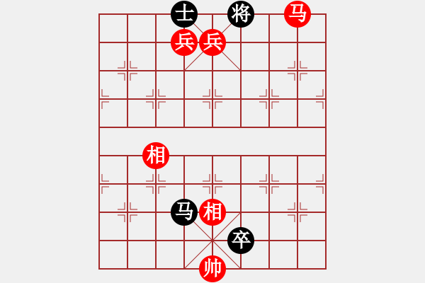 象棋棋譜圖片：雙簧奏(9星)-勝-李團結(jié)(9星) - 步數(shù)：140 