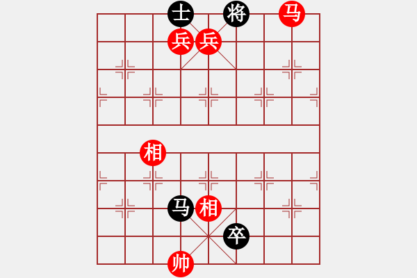 象棋棋譜圖片：雙簧奏(9星)-勝-李團結(jié)(9星) - 步數(shù)：141 