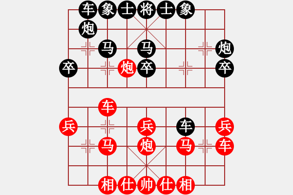 象棋棋譜圖片：雙簧奏(9星)-勝-李團結(jié)(9星) - 步數(shù)：30 