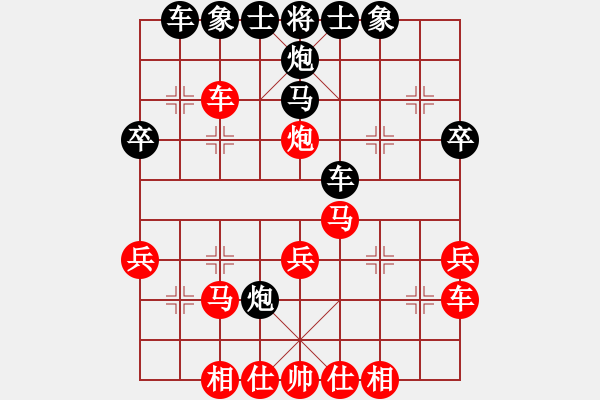 象棋棋譜圖片：雙簧奏(9星)-勝-李團結(jié)(9星) - 步數(shù)：40 