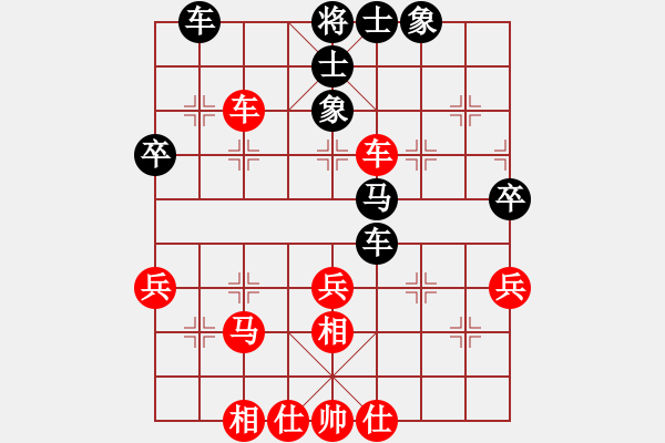 象棋棋譜圖片：雙簧奏(9星)-勝-李團結(jié)(9星) - 步數(shù)：50 