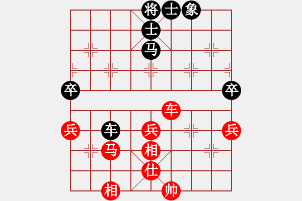 象棋棋譜圖片：雙簧奏(9星)-勝-李團結(jié)(9星) - 步數(shù)：60 