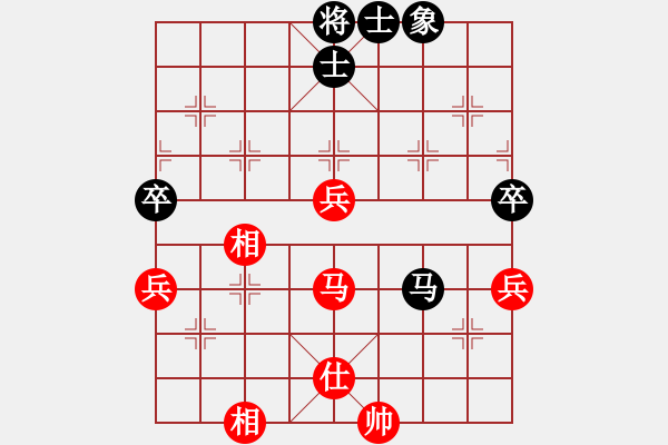 象棋棋譜圖片：雙簧奏(9星)-勝-李團結(jié)(9星) - 步數(shù)：70 