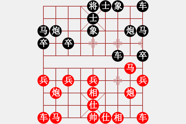 象棋棋譜圖片：拜師學(xué)棋ty[紅] -VS- 趙云[黑](5) - 步數(shù)：20 