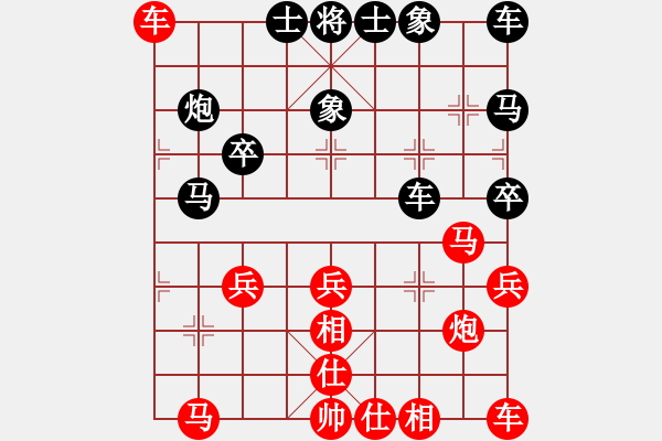 象棋棋譜圖片：拜師學(xué)棋ty[紅] -VS- 趙云[黑](5) - 步數(shù)：30 