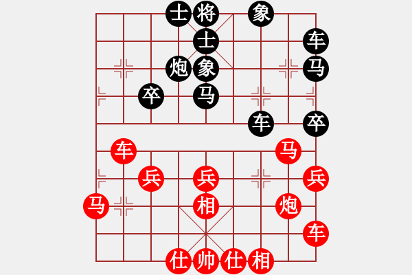 象棋棋譜圖片：拜師學(xué)棋ty[紅] -VS- 趙云[黑](5) - 步數(shù)：40 