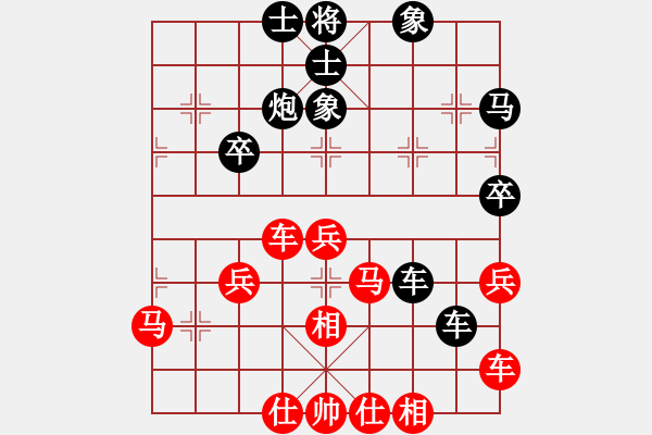 象棋棋譜圖片：拜師學(xué)棋ty[紅] -VS- 趙云[黑](5) - 步數(shù)：50 