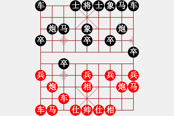 象棋棋谱图片：庄玉庭 先和 程吉俊 - 步数：10 