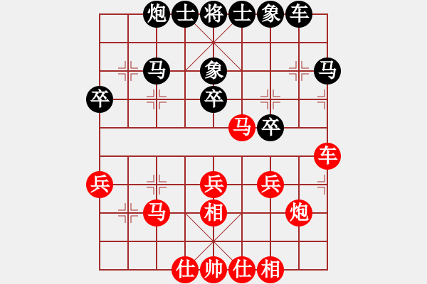 象棋棋谱图片：庄玉庭 先和 程吉俊 - 步数：30 