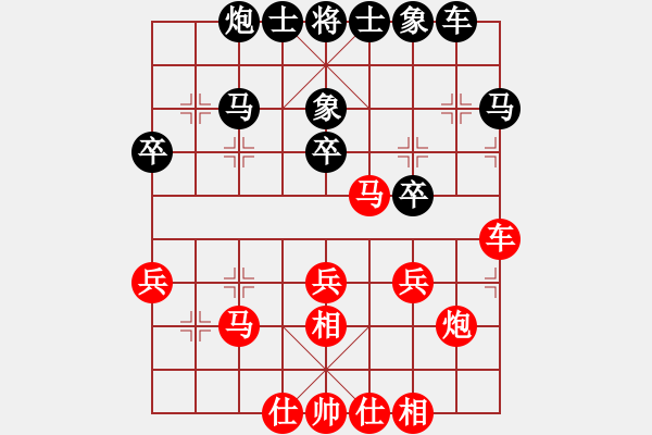 象棋棋譜圖片：莊玉庭 先和 程吉俊 - 步數(shù)：30 