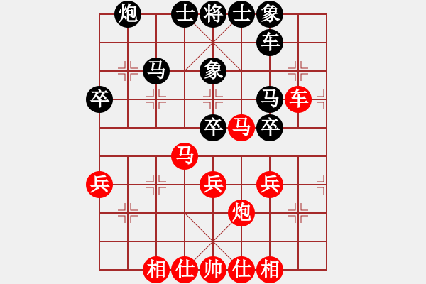 象棋棋谱图片：庄玉庭 先和 程吉俊 - 步数：40 