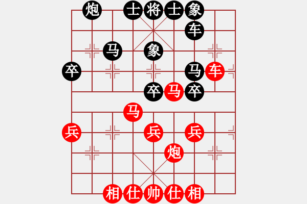 象棋棋譜圖片：莊玉庭 先和 程吉俊 - 步數(shù)：40 