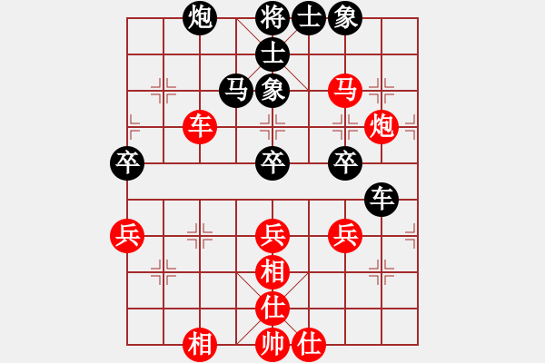 象棋棋谱图片：庄玉庭 先和 程吉俊 - 步数：64 