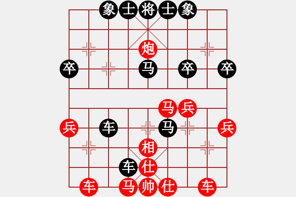 象棋棋譜圖片：第一局劉特大先勝黃標(biāo) - 步數(shù)：40 