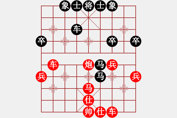 象棋棋譜圖片：第一局劉特大先勝黃標(biāo) - 步數(shù)：49 