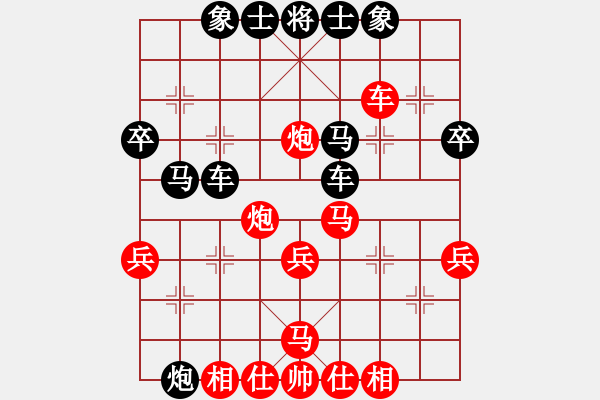 象棋棋譜圖片：人機(jī)對戰(zhàn) 2024-12-5 16:9 - 步數(shù)：40 