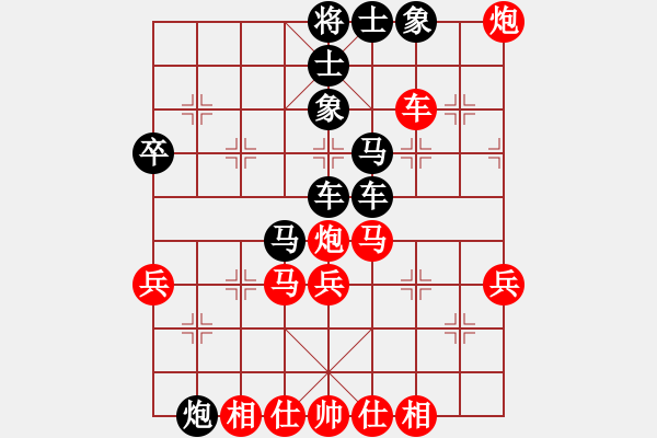 象棋棋譜圖片：人機(jī)對戰(zhàn) 2024-12-5 16:9 - 步數(shù)：48 