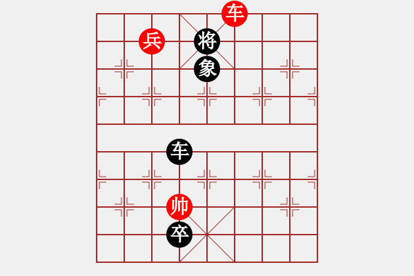 象棋棋譜圖片：第106局 七星聚會 - 步數(shù)：50 