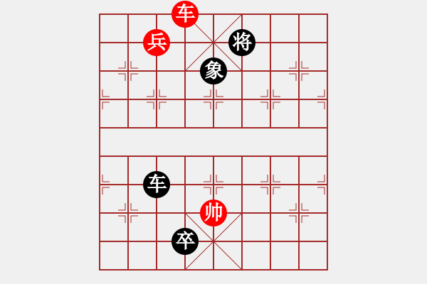 象棋棋譜圖片：第106局 七星聚會 - 步數(shù)：60 