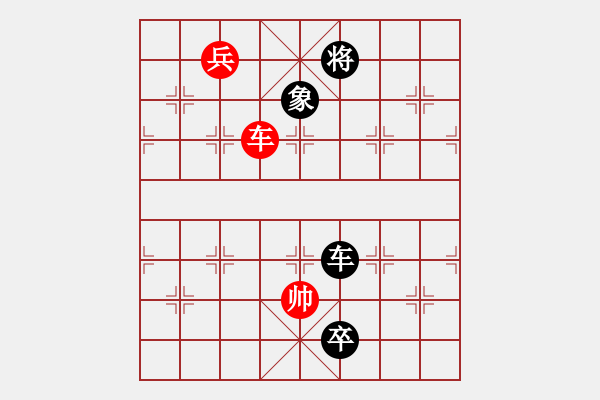 象棋棋譜圖片：第106局 七星聚會 - 步數(shù)：70 