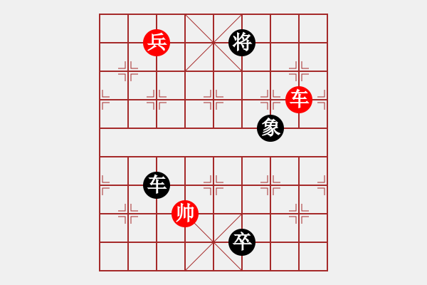 象棋棋譜圖片：第106局 七星聚會 - 步數(shù)：80 