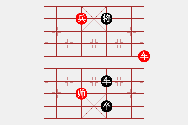 象棋棋譜圖片：第106局 七星聚會 - 步數(shù)：90 