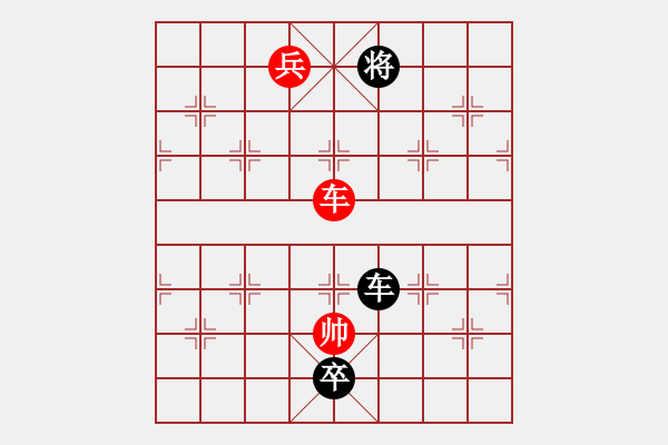 象棋棋譜圖片：第106局 七星聚會 - 步數(shù)：93 