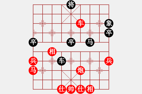 象棋棋譜圖片：宋昊明 先勝 陳佳佳 - 步數(shù)：100 