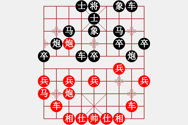 象棋棋譜圖片：宋昊明 先勝 陳佳佳 - 步數(shù)：30 