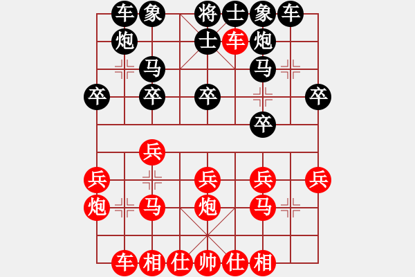 象棋棋譜圖片：中炮過河車互進(jìn)七兵對屏風(fēng)馬平炮兌車 五九炮 （黑炮2進(jìn)1） 玩死你呵(1段)-負(fù)-焚盡八荒(2段) - 步數(shù)：30 