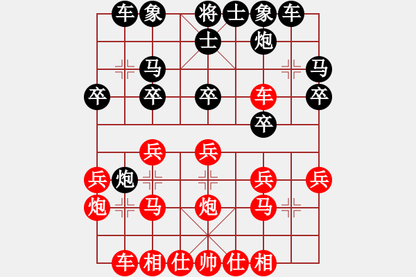 象棋棋譜圖片：中炮過河車互進(jìn)七兵對屏風(fēng)馬平炮兌車 五九炮 （黑炮2進(jìn)1） 玩死你呵(1段)-負(fù)-焚盡八荒(2段) - 步數(shù)：40 