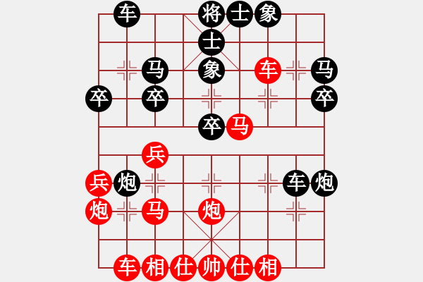 象棋棋譜圖片：中炮過河車互進(jìn)七兵對屏風(fēng)馬平炮兌車 五九炮 （黑炮2進(jìn)1） 玩死你呵(1段)-負(fù)-焚盡八荒(2段) - 步數(shù)：50 